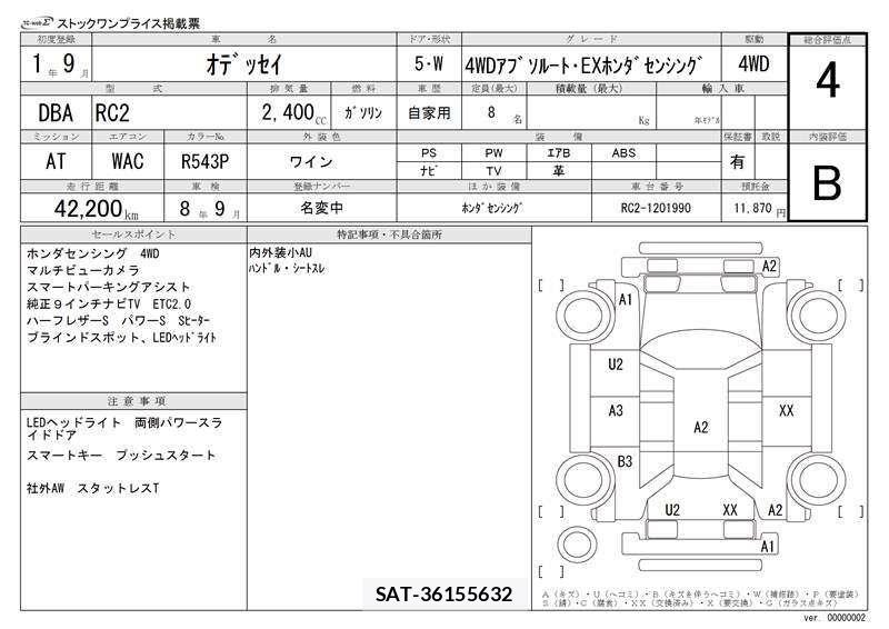 Honda ODYSSEY 2019 6385285-6