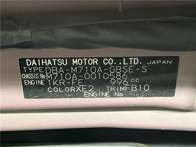Toyota PASSO 2017 6416526-1