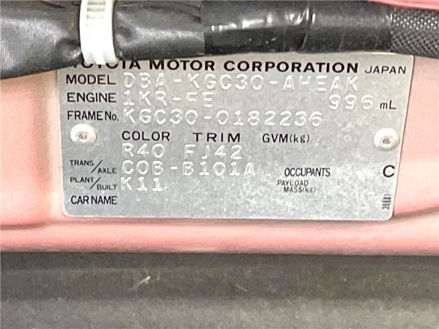 Toyota PASSO 2014 6418158-1