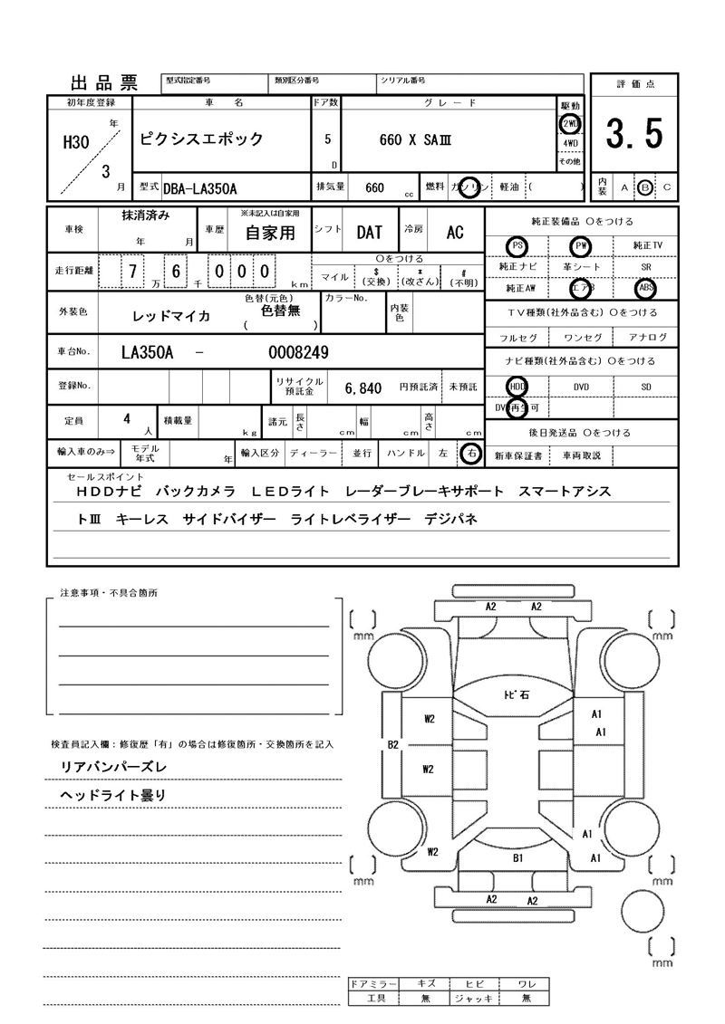 Toyota PIXIS EPOCH 2018 6419985-11