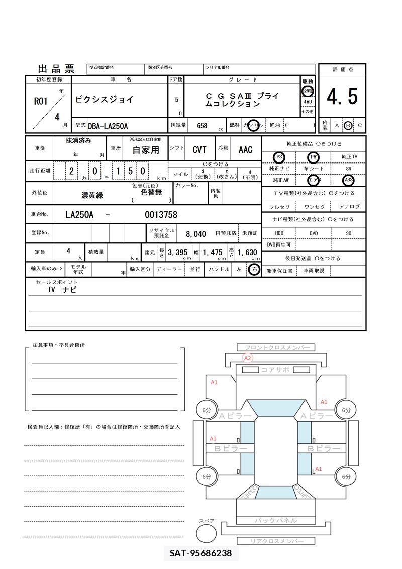 Toyota PIXIS JOY 2019 6421062-11