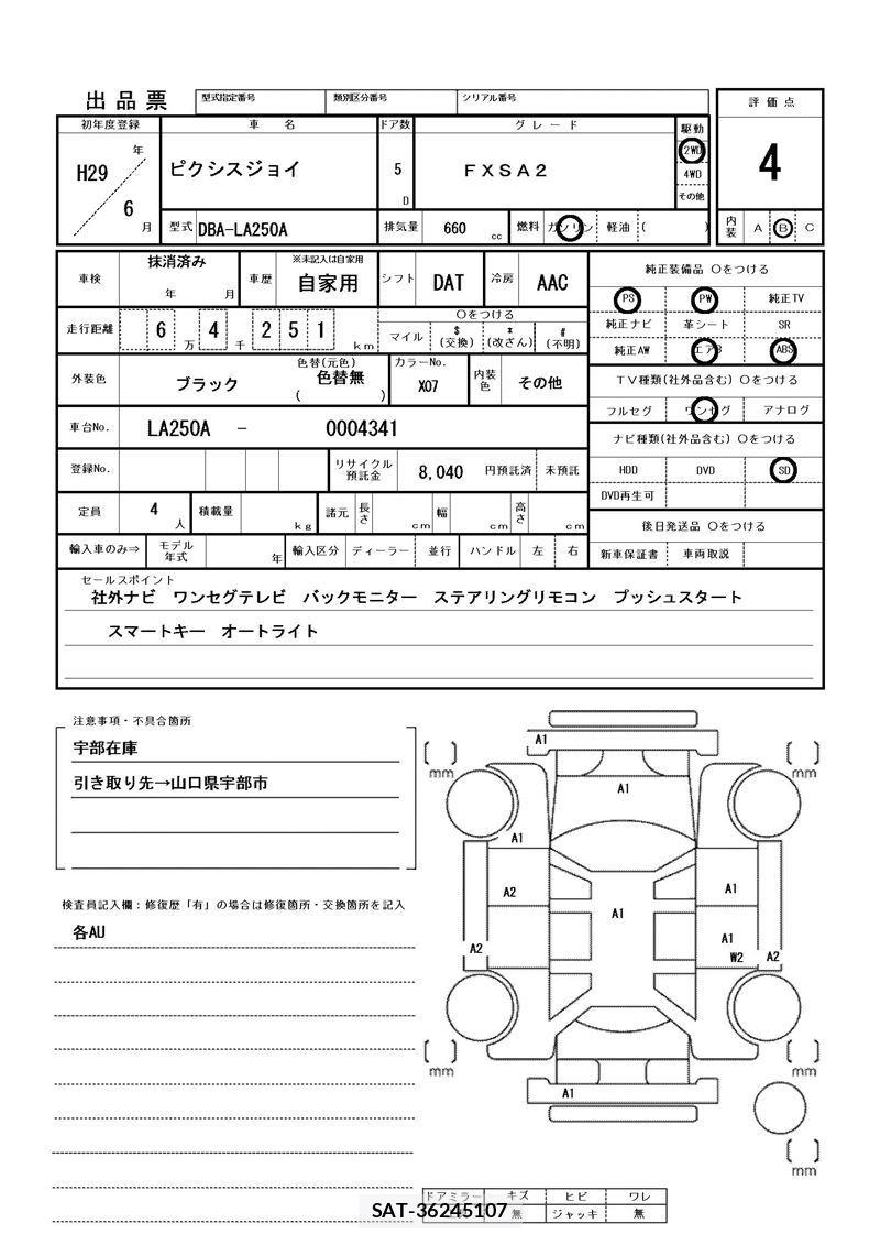 Toyota PIXIS JOY 2017 6421366-11