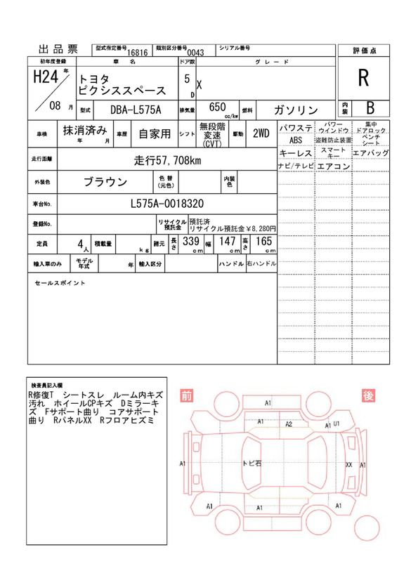 Toyota PIXIS SPACE 2012 6421915-11