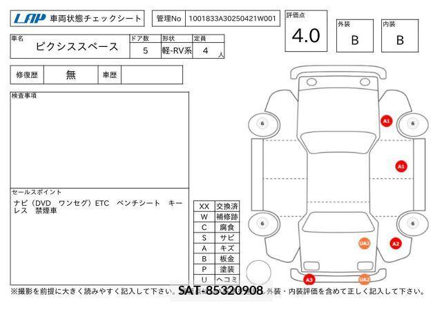 Toyota PIXIS SPACE 2012 6421930-10