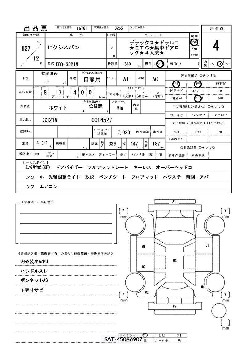 Toyota PIXIS VAN 2015 6422943-11