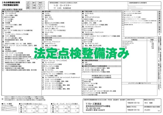 Mazda ROADSTER 2021 6384888-7