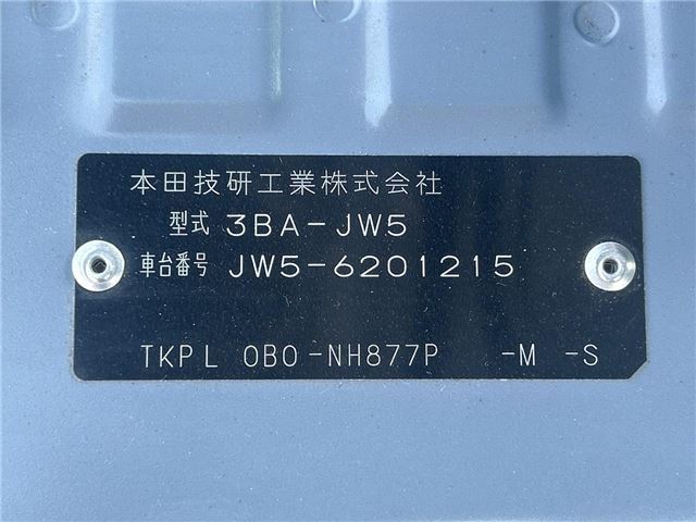 Honda S660 2021 6393813-1