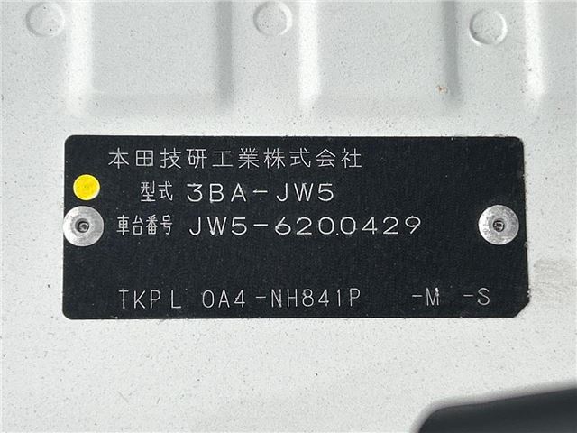 Honda S660 2020 6394239-1