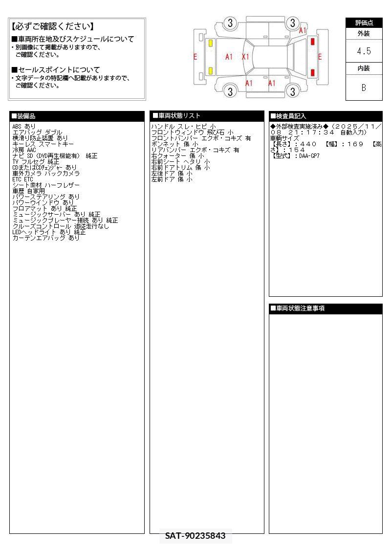 Honda SHUTTLE 2016 6399294-11