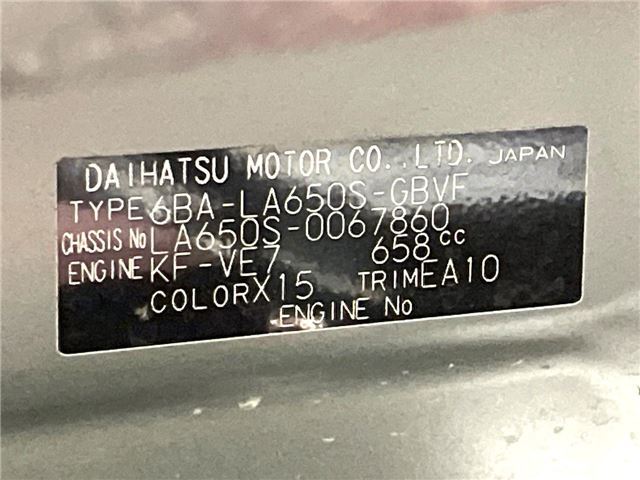 Daihatsu TANTO CUSTOM 2020 6409000-1