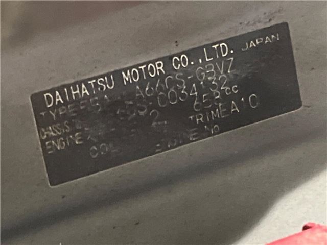 Daihatsu TANTO CUSTOM 2020 6409149-1