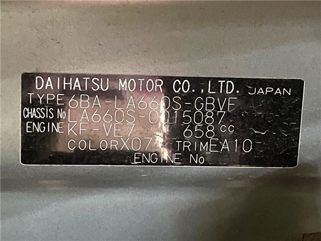 Daihatsu TANTO CUSTOM 2019 6409919-1