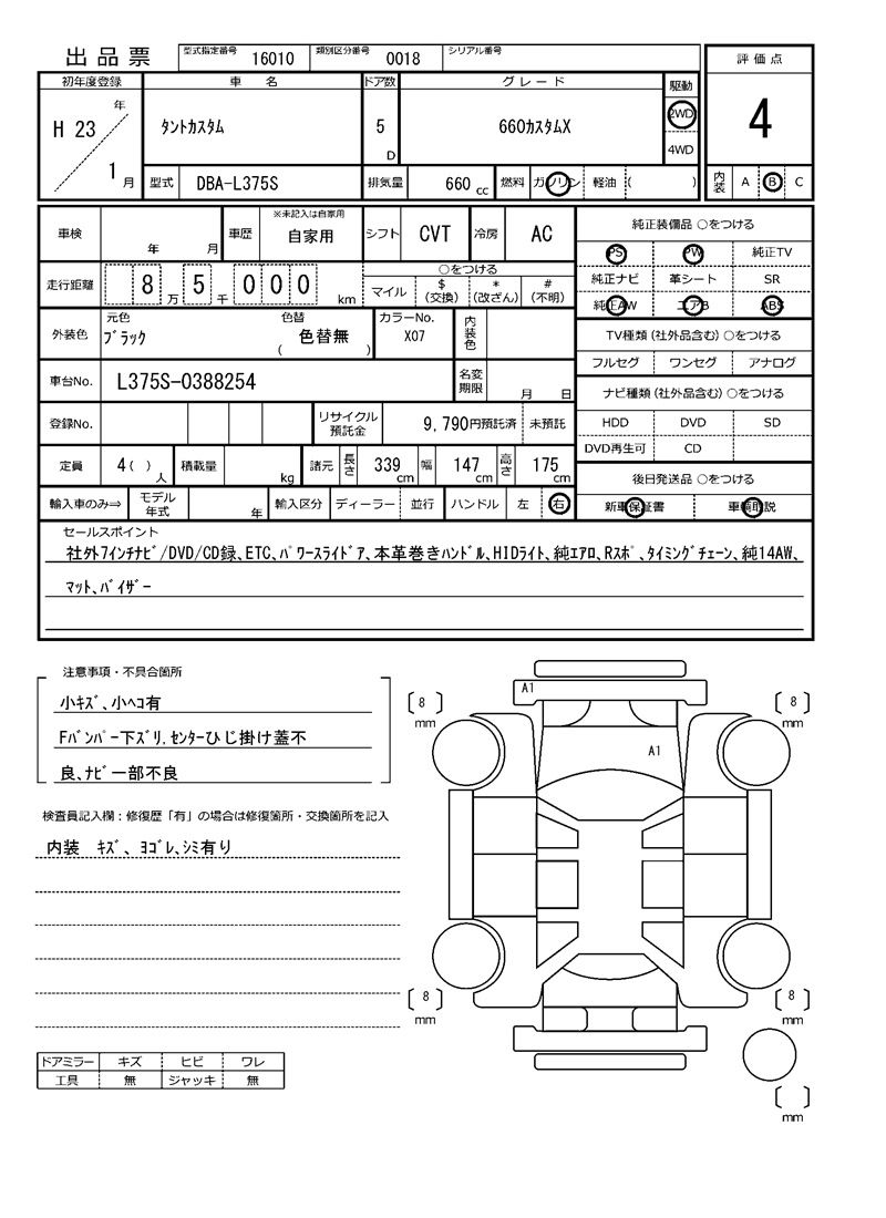 Daihatsu TANTO CUSTOM 2011 6416849-11