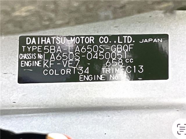 Daihatsu TANTO 2024 6381777-1