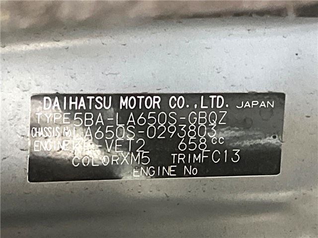 Daihatsu TANTO 2023 6383286-1