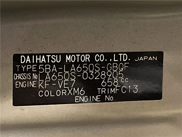 Daihatsu TANTO 2023 6383335-1