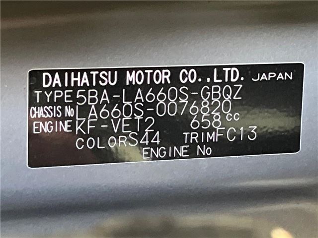 Daihatsu TANTO 2023 6384453-1