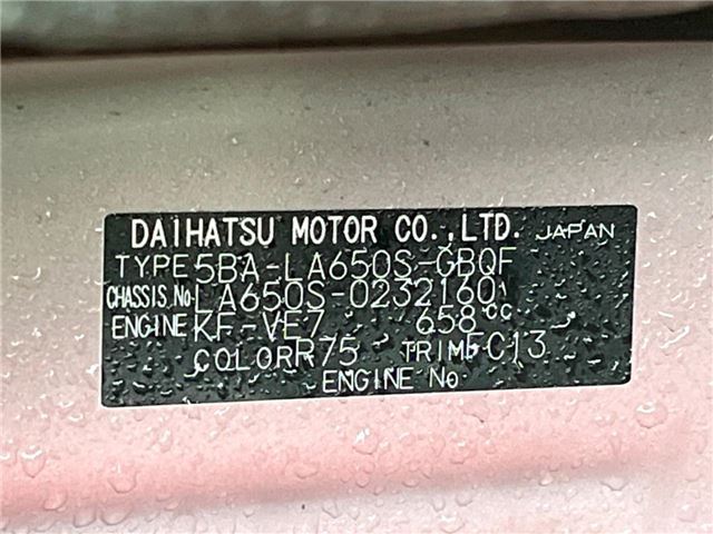 Daihatsu TANTO 2022 6385192-1