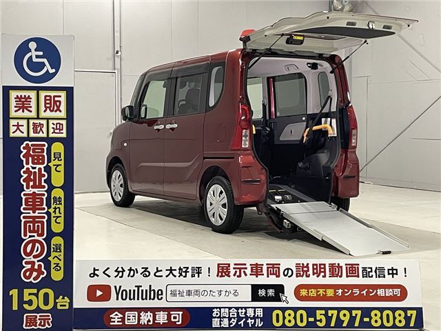 Daihatsu TANTO 2020 6387767-0