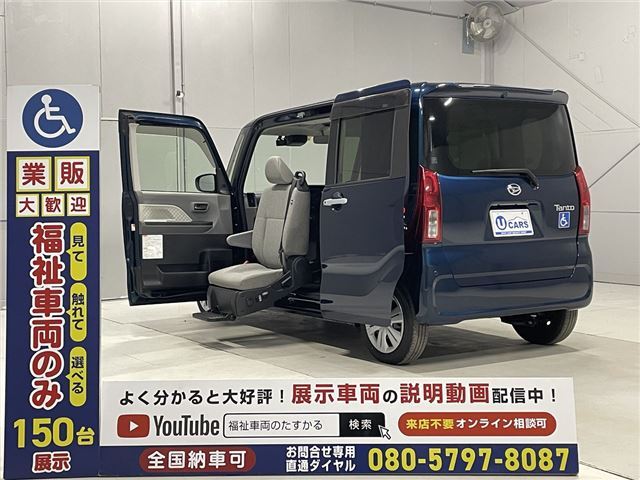 Daihatsu TANTO 2020 6387957-0