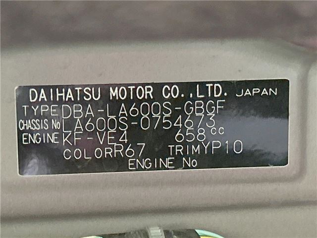 Daihatsu TANTO 2019 6389661-1