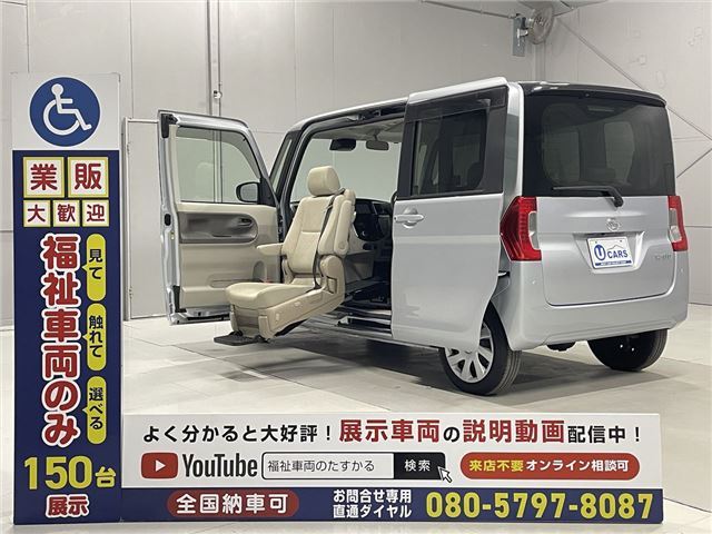Daihatsu TANTO 2019 6390125-0