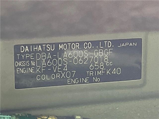 Daihatsu TANTO 2018 6390564-1