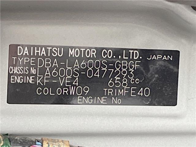 Daihatsu TANTO 2016 6393575-1