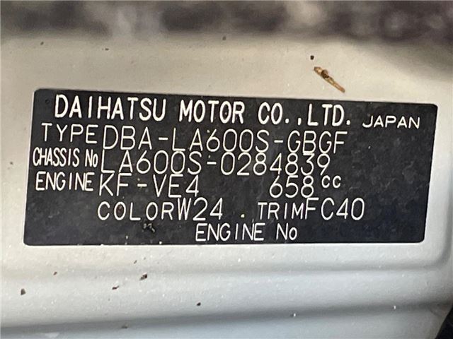 Daihatsu TANTO 2015 6394527-1