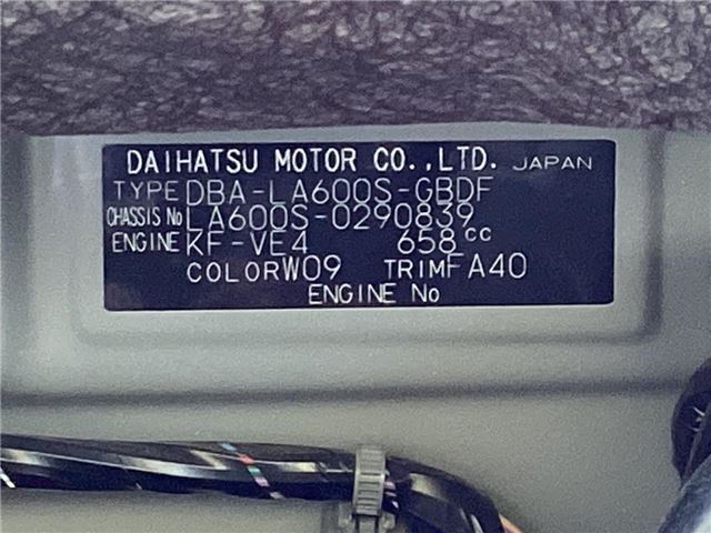 Daihatsu TANTO 2015 6395212-1