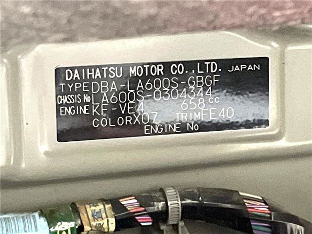Daihatsu TANTO 2015 6395493-1