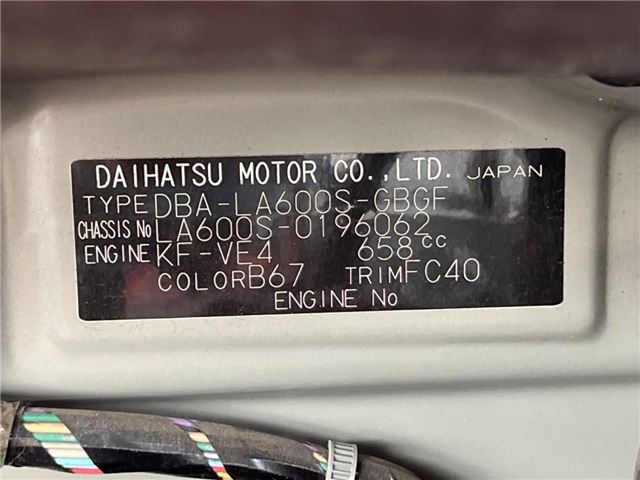 Daihatsu TANTO 2014 6396829-1