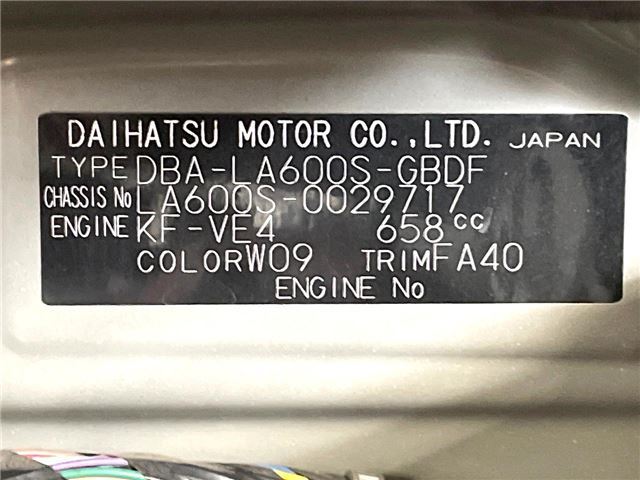 Daihatsu TANTO 2013 6398724-1