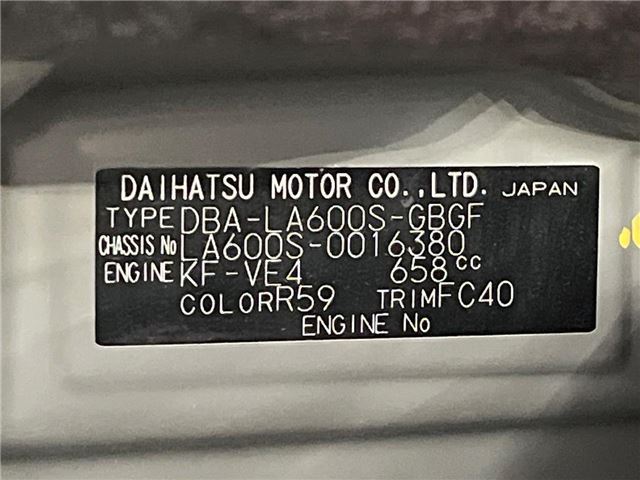 Daihatsu TANTO 2013 6398725-1