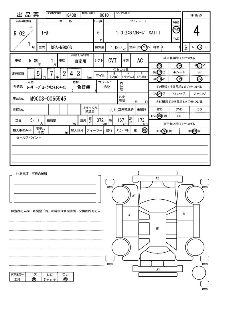 Daihatsu THOR 2020 6419030-11