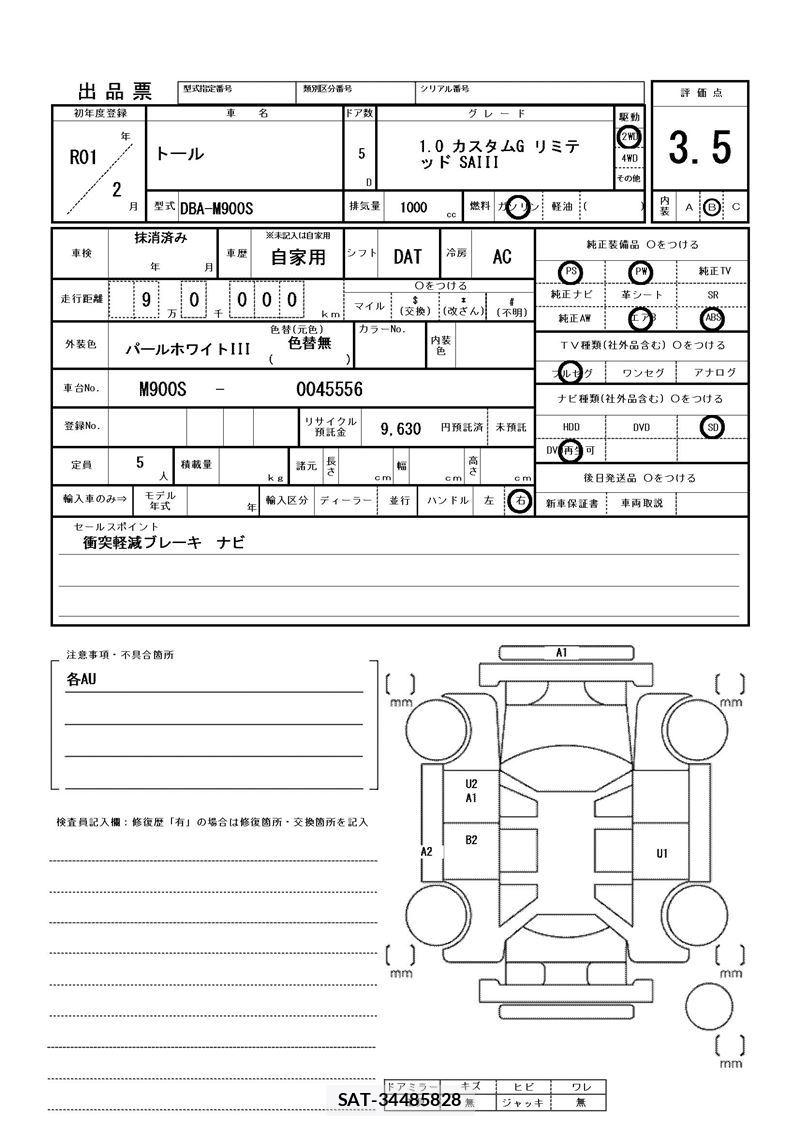 Daihatsu THOR 2019 6419295-11