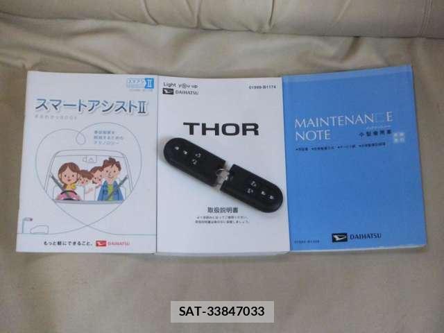 Daihatsu THOR 2018 6419681-2