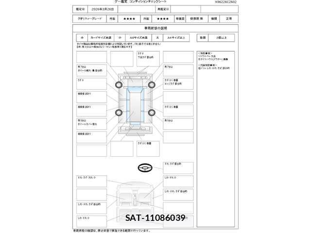 Daihatsu THOR 2017 6420029-3