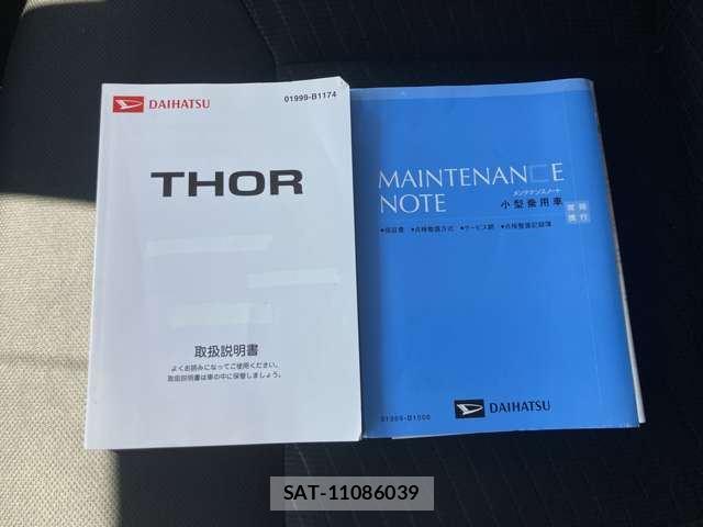 Daihatsu THOR 2017 6420029-4