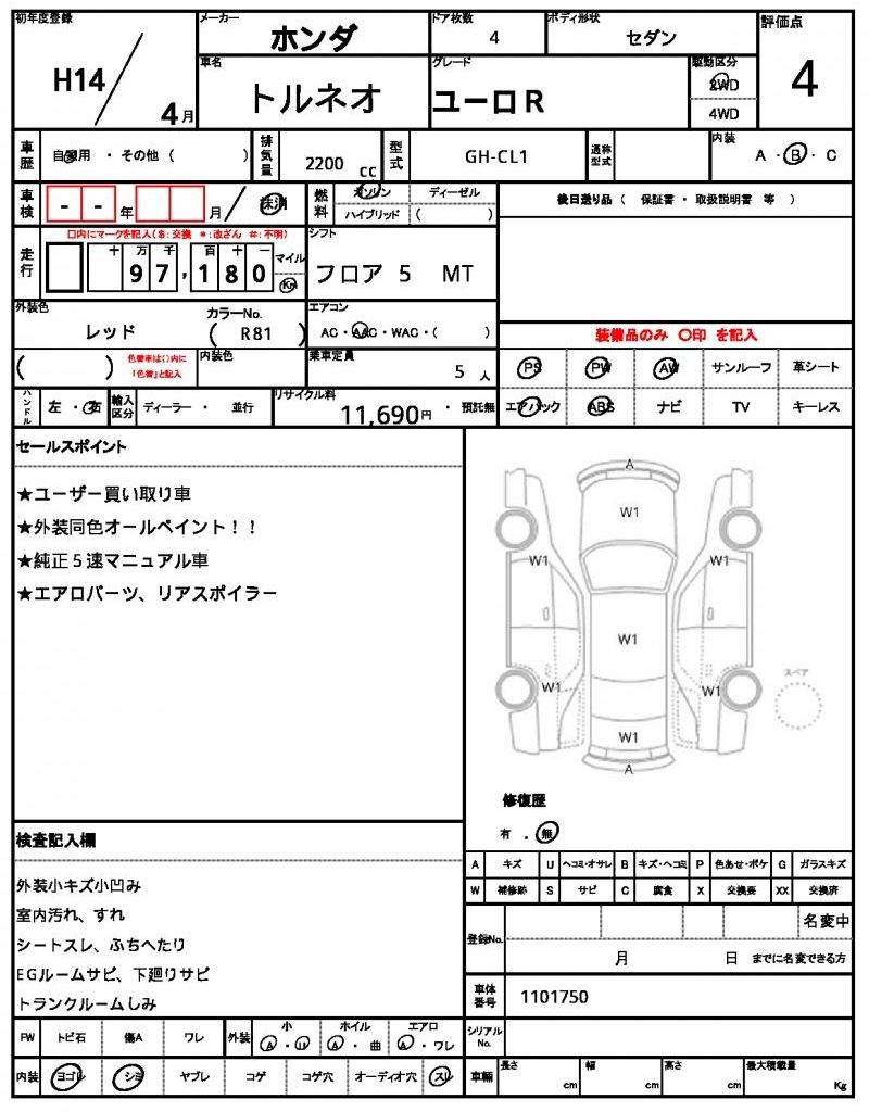 Honda TORNEO 2002 6401212-9
