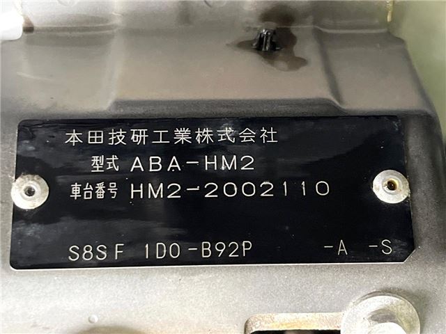 Honda VAMOS 2017 6401354-1