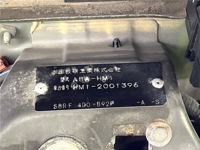 Honda VAMOS 2016 6401356-1