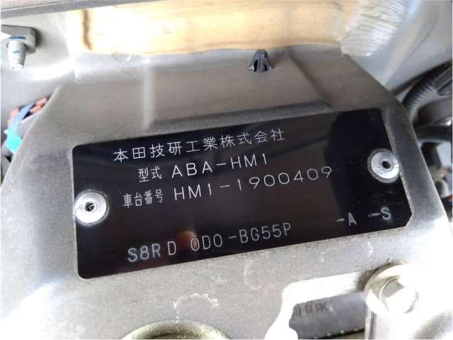 Honda VAMOS 2012 6401687-6