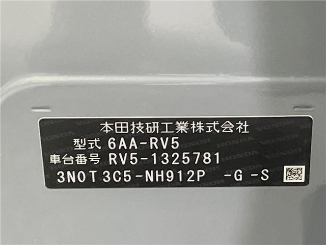 Honda VEZEL 2026 6404251-1