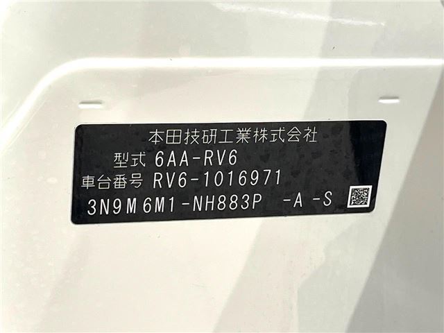 Honda VEZEL 2023 6407484-1