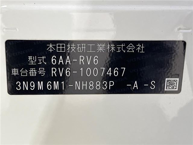 Honda VEZEL 2021 6410660-1