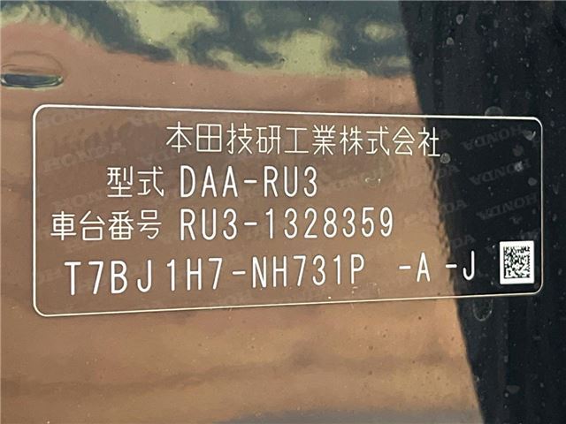 Honda VEZEL 2019 6410931-1