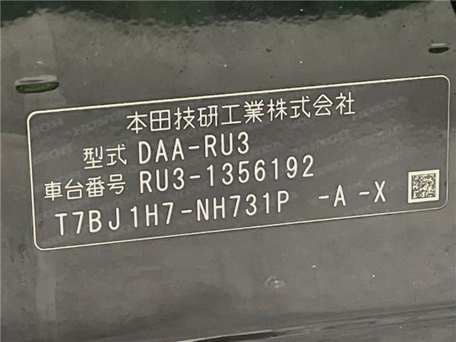 Honda VEZEL 2019 6411336-1