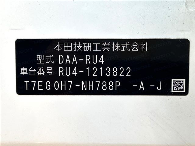 Honda VEZEL 2018 6412357-1
