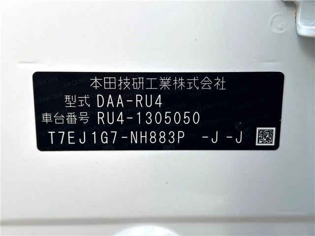 Honda VEZEL 2018 6412594-1